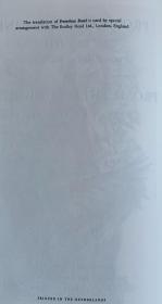 古希腊埃斯库罗斯最具代表性的悲剧： 被缚的普罗米修斯   雪莱的长诗：解放的普罗米修斯  二书合一本   布面精装  书脊烫金   限量俱乐部成员限量版1500册  之第 377册  精美插图  超大开本 木纹纸你印刷   有套盒  套盒有破损  已经粘好