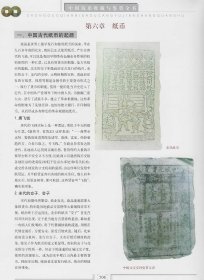 中国钱币收藏与鉴赏全书