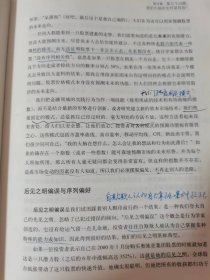 投资最重要的三个问题：战胜市场的三个永恒秘诀