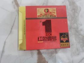 红色壹号（CD)