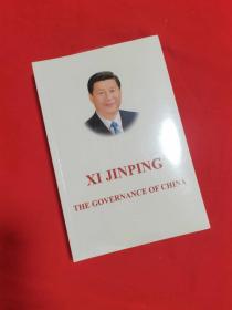 Xi Jinping: The Governance of China 习近平谈治国理政（英文版，平装）