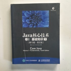 Java核心技术 卷I 基础知识 第10版 英文版 上下册