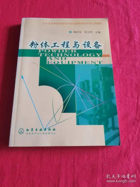 东秦岭铅锌银成矿系统内部结构