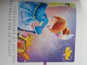 正版美丽小公主亲子故事之勇敢故事  完美品质 拼音版漫画书籍