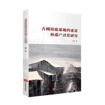 新时代国有企业治理前沿问题研究－－中国特色国有企业控制权的探索与实践