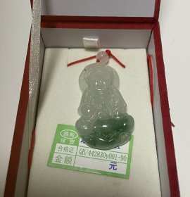 翡翠玉观音菩萨（挂件9）尺寸4公分×2.3公分