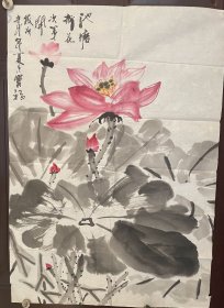 画家宝福手绘作池塘新花次第花开(软画片6)69×46公分