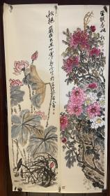 画家冯新平老师花卉作品四条屏（画片卷放）商品尺寸：137公分×35公分