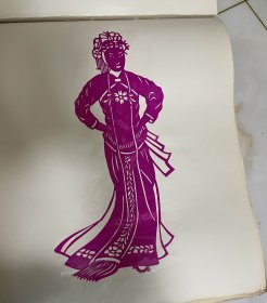 70十年代人物剪纸 共十七张（画本）商品尺寸：55公分×40公分