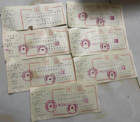 1983年济南市郊区供销合作社特发股票（7张）（济南市郊区第一次发行股票）