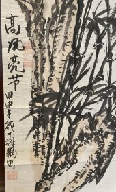 画家徐海鹏老师手绘作品 高风亮节（画片5）商品尺寸：68公分×34公分