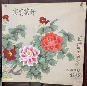 学生胡永锐的花卉作品（软画片）尺寸69公分×68公分