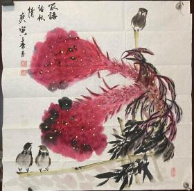 画家孙培连老师手绘作品（软画片）商品尺寸：70公分×69公分