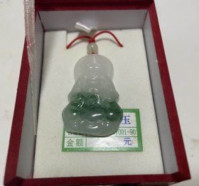 翡翠玉观音菩萨（挂件14）尺寸4公分×2.3公分