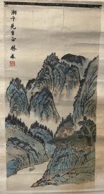 画家林森老师山水作品（软画片）商品尺寸：45公分×22公分