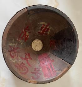 民国时期鼔京胡二胡乐器（中华国音社制）尺寸直径25公分 高9公分