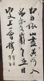 书法家韩先生手绘书法作品（软画片）商品尺寸135公分×67公分