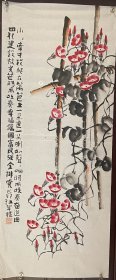 画家江学礼老师手绘作品(软画片12，)商品尺寸:136公分×57公分