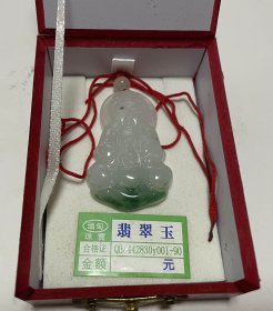 翡翠玉观音菩萨（挂件15）尺寸4公分×2.3公分
