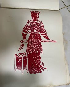 70十年代人物剪纸 共十七张（画本）商品尺寸：55公分×40公分