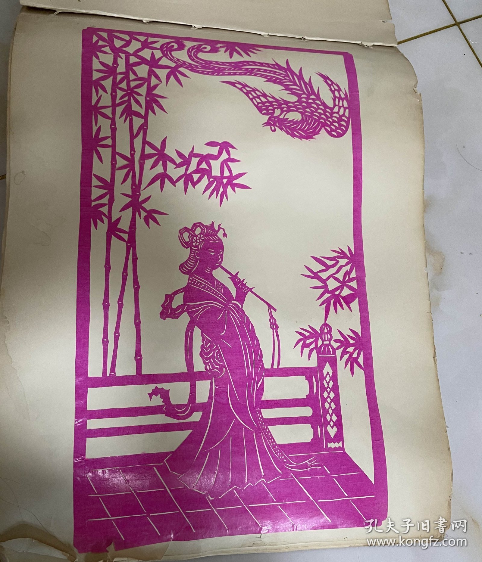 70十年代人物剪纸 共十七张（画本）商品尺寸：55公分×40公分
