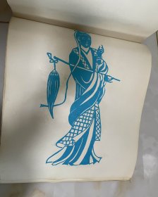 70十年代人物剪纸 共十七张（画本）商品尺寸：55公分×40公分