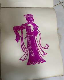 70十年代人物剪纸 共十七张（画本）商品尺寸：55公分×40公分