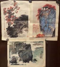 画家钱松岩老师印刷活页画片 （三张）商品尺寸：35公分×26公分装袋放