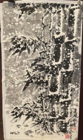 国画新印象派创始人画家赵金玉手绘迎风傲雪(已托画片）尺寸73公分×41公分（卷放）