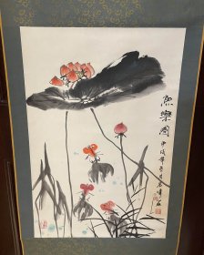 国家一级美术师画家张宏伟老师手绘作品 鱼乐图（已裱画片）商品尺寸：66公分×44公分