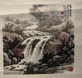 台湾著名画家张福英老师手绘山水作品（已裱片）商品尺寸：30公分×30公分