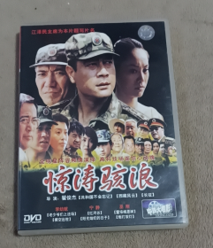电影DVD 惊涛骇浪 1碟装
