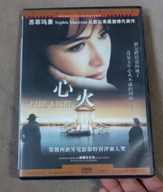 电影DVD 心火 家庭情感类影片 1碟装