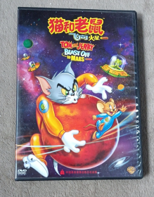 电影动画片DVD  猫和老鼠 飞向火星 1碟装