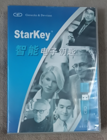 光盘；智能电子钥匙