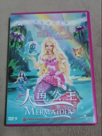 DVD  欧美 动画 电影 1碟 DVD-9 芭比彩虹仙子之人鱼公主 海底奇幻之旅