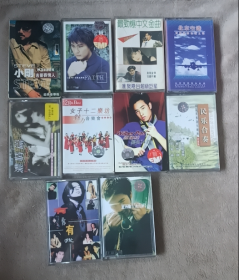 歌曲磁带；小刚 ，张信哲，王力宏，等共10盒合售