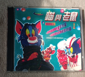 卡通VCD  猫与老鼠 睡猫