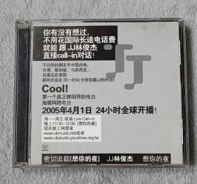 歌曲音乐CD 2光盘；林俊杰编号89757