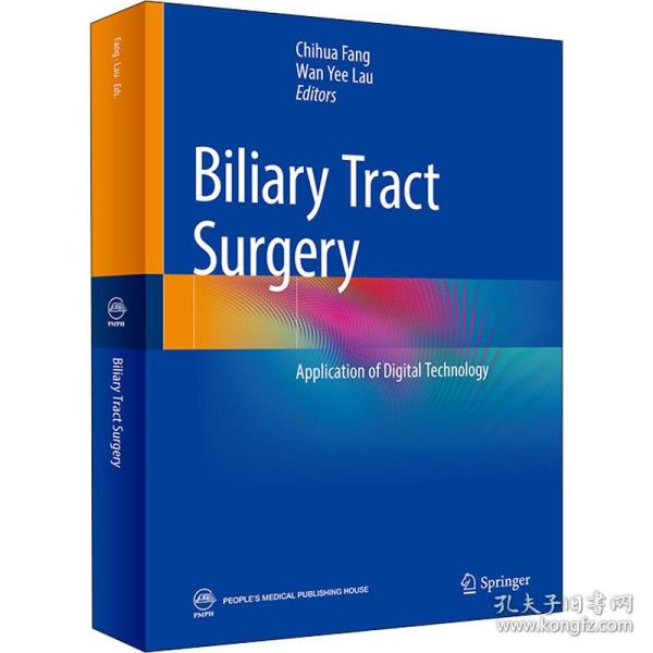 BiliaryTractSurgery-ApplicationofDigitalTechnology数字化胆道外科学（英文版）