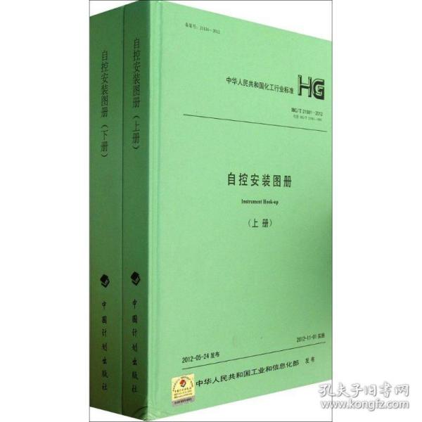 中华人民共和国国家标准（GB/T 50841-2013）：建设工程分类标准