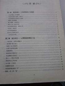 好性格成就男孩一生