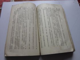 契卡洛夫 竖版繁体