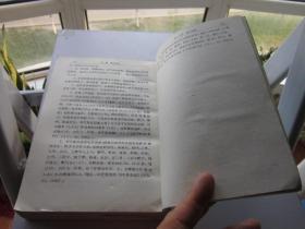 现代针灸师手册