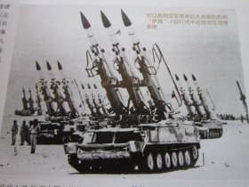 现代兵器 2011年12期总第394期   收录志愿军使用的飞雷炮图片 大16开