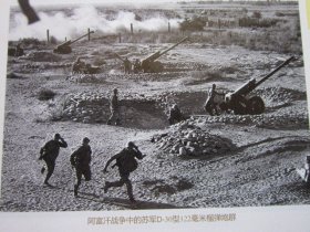 现代兵器 2011年12期总第394期   收录志愿军使用的飞雷炮图片 大16开