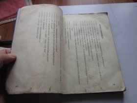 契卡洛夫 竖版繁体