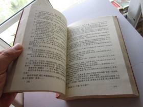 剑气红颜 萧逸精品集