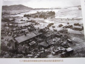 现代兵器 2011年12期总第394期   收录志愿军使用的飞雷炮图片 大16开