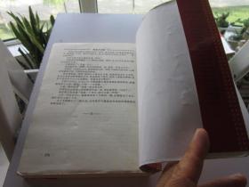 剑气红颜 萧逸精品集